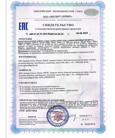 NUTRAWAY Diet alpha lipoic acid for weight loss - Buy Online on GoSupps.com