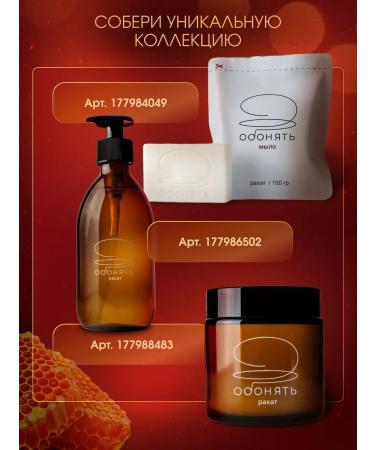 Smell Perfumed salt for baths  - Buy Online on GoSupps.com