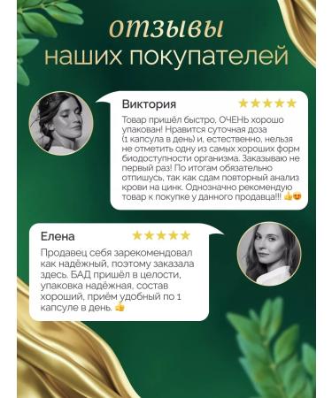 Omega Labs Zinc 60 capsules 25 mg dietary supplement - Buy Online on GoSupps.com