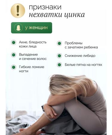 Omega Labs Zinc 60 capsules 25 mg dietary supplement - Buy Online on GoSupps.com