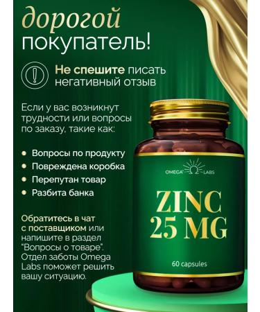 Omega Labs Zinc 60 capsules 25 mg dietary supplement - Buy Online on GoSupps.com