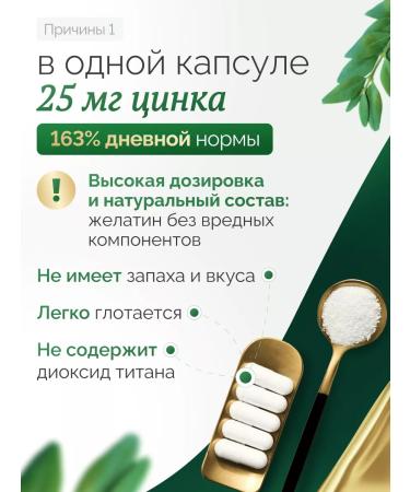 Omega Labs Zinc 60 capsules 25 mg dietary supplement - Buy Online on GoSupps.com