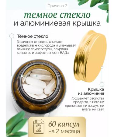 Omega Labs Zinc 60 capsules 25 mg dietary supplement - Buy Online on GoSupps.com