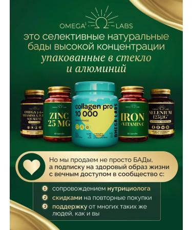 Omega Labs Zinc 60 capsules 25 mg dietary supplement - Buy Online on GoSupps.com