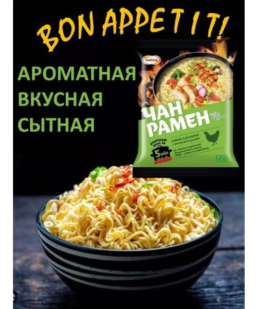 Doshirak Doshiirak Chan Ramen with chicken 20 pcs * 120 gr - Buy Online on GoSupps.com