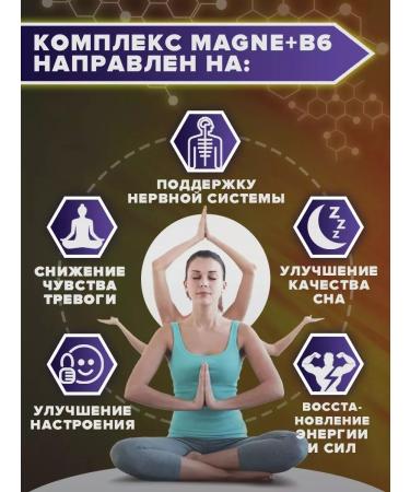 Yobaton Dad Magnesium B6 Sedding set 90 + 90 capsules - Buy Online on GoSupps.com