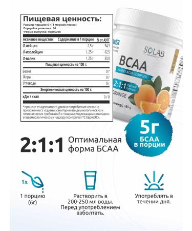 SOLAB Set of sports nutrition - Buy Online on GoSupps.com