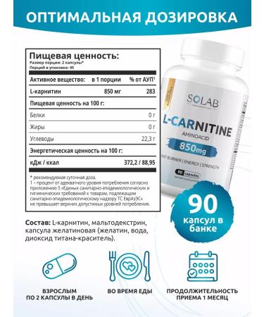 SOLAB Set of sports nutrition - Buy Online on GoSupps.com