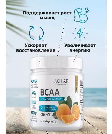 SOLAB Set of sports nutrition - Buy Online on GoSupps.com