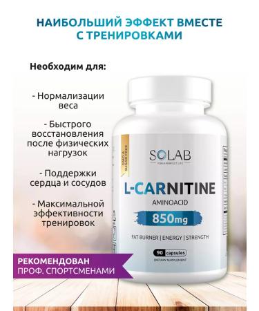 SOLAB Set of sports nutrition - Buy Online on GoSupps.com