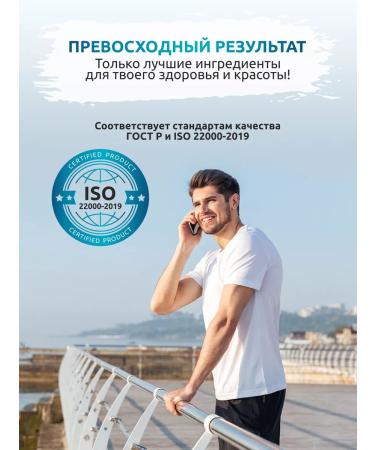 SOLAB Set of sports nutrition - Buy Online on GoSupps.com