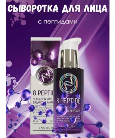 CosmoMax Wheezero for the face