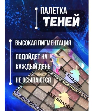 CosmoMax Palette of eye shadow shade for makeup - Buy Online on GoSupps.com