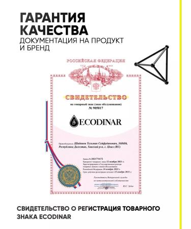 ECODINAR Chrome picoline dietary supplement for weight control - Buy Online on GoSupps.com