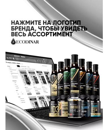 ECODINAR Chrome picoline dietary supplement for weight control - Buy Online on GoSupps.com