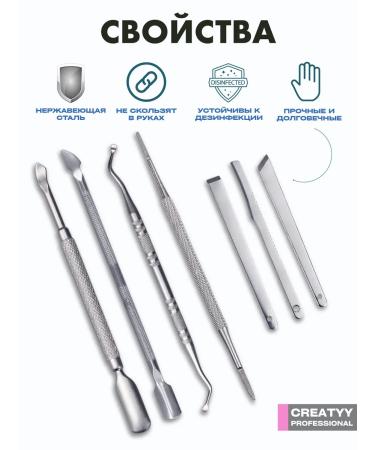 Creative A set of tools for pedicure and manicure - Buy Online on GoSupps.com