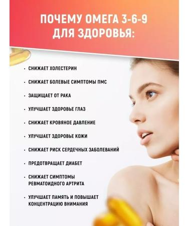 NUTRAWAY Bad omega 3 6 9 vitamins fish fat - Buy Online on GoSupps.com