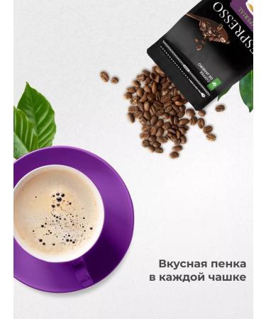 DE JANEIRO Coffee in grains of 1 kg of arabica Sul de Minas Mojiana - Buy Online on GoSupps.com