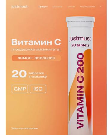 Vitamin C his sparkle without sugar Arnebia