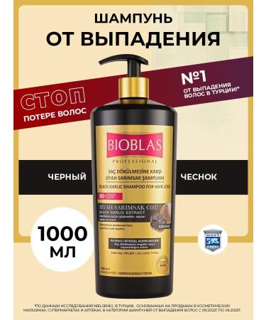 Bioblas Shampoo from hair loss with black garlic 1000 ml