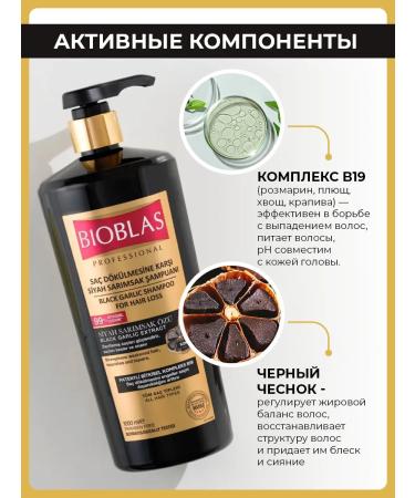 Bioblas Shampoo from hair loss with black garlic 1000 ml - Buy Online on GoSupps.com
