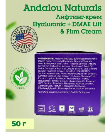 Andalou Naturals Lifting Cream Hyaluronic + DMAE 50 grams - Buy Online on GoSupps.com