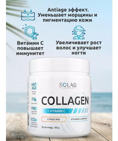 SOLAB A set of vitamins for beauty - Buy Online on GoSupps.com