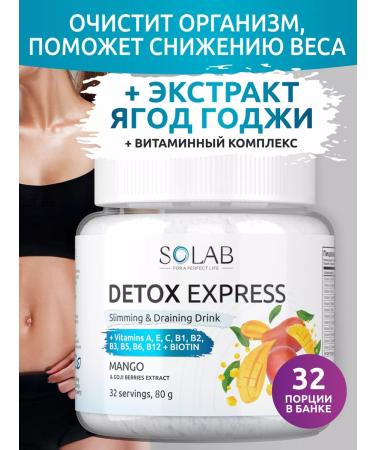 SOLAB A set of vitamins for beauty - Buy Online on GoSupps.com