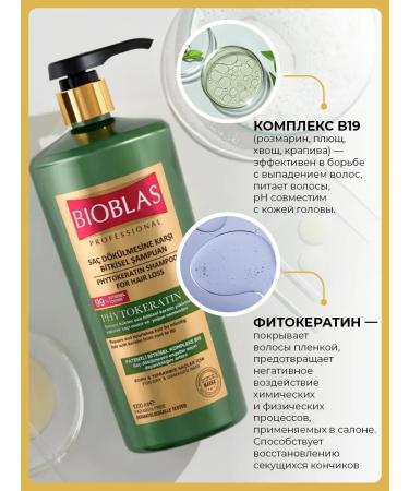 Bioblas Shampoo for dry and damaged hair with keratin 1000 ml - Buy Online on GoSupps.com