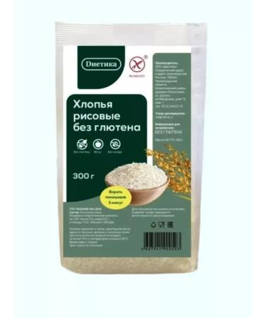 Dietetics Oatmeal flakes rice millet 300 g 3 pcs - Buy Online on GoSupps.com