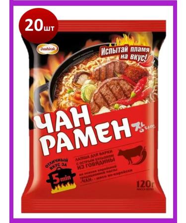 Doshirak Doshiirak Chan Ramen with acute beef 20 pcs * 120 g