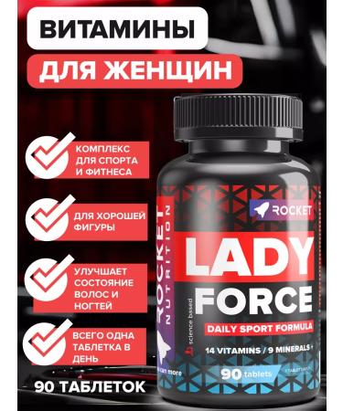 ROCKET Pharmaceuticals Nutrition Vitamins for women sports Lady Force Bad Complex