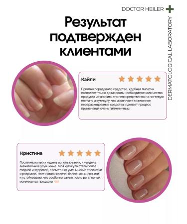 DR MARCUS HEILER Serum with monard oil and clumbazole regenerating - Buy Online on GoSupps.com