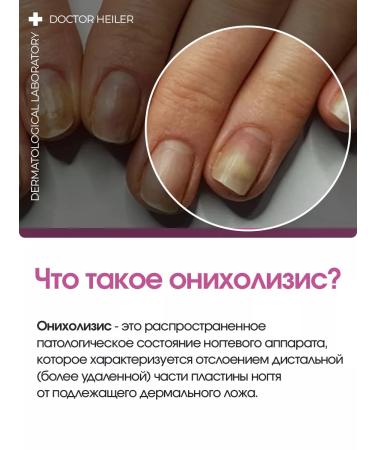 DR MARCUS HEILER Serum with monard oil and clumbazole regenerating - Buy Online on GoSupps.com