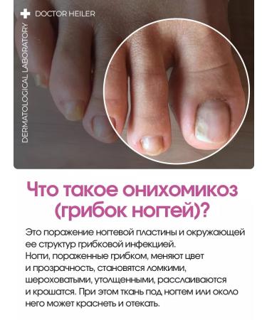 DR MARCUS HEILER Serum with monard oil and clumbazole regenerating - Buy Online on GoSupps.com