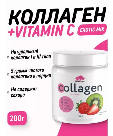 PRIMEBAR Prime Craft Collagen strawberries-kivi 200 g