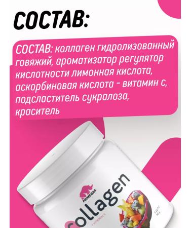 PRIMEBAR Prime Craft Collagen exotic 200 g - Buy Online on GoSupps.com
