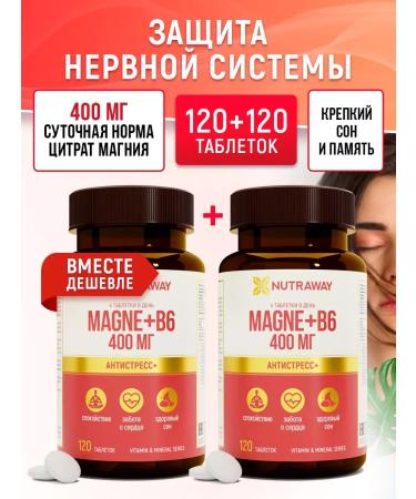 NUTRAWAY Dad Magnesium B6 Sedding set 120 + 120 table