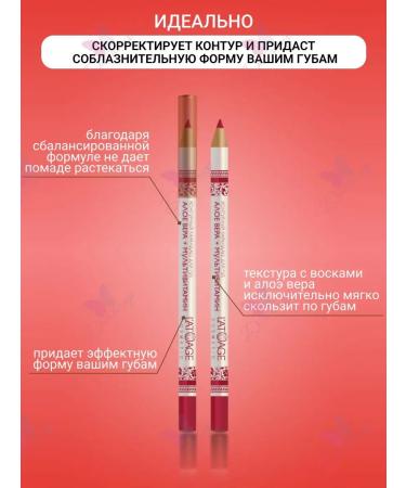 L'atuage Cosmetic lip pencil tone 28 red - Buy Online on GoSupps.com