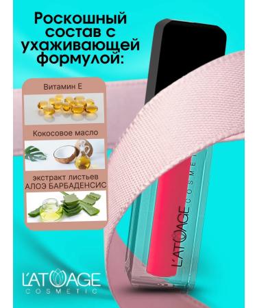 L'atuage Cosmetic Lip gloomy Magnetic Lips tone 102 Strawberry glossy - Buy Online on GoSupps.com