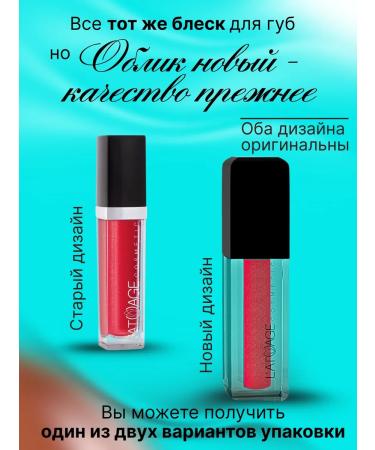 L'atuage Cosmetic Gloss for the lip Magnetic Lips 134 pink pearl - Buy Online on GoSupps.com