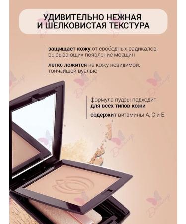 L'atuage Cosmetic Powder compact Affectionate Touch tone 103 lightweight - Buy Online on GoSupps.com