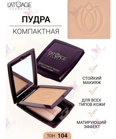 L'atuage Cosmetic Compact Affectionate Touch 104 natural pink
