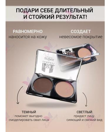 L'atuage Cosmetic Powder-sculptor compact PRO sompaST tone 403 - Buy Online on GoSupps.com