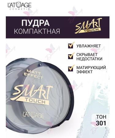 L'atuage Cosmetic Compact touch touch tone 301 transparent