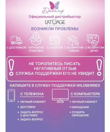 L'atuage Cosmetic Compact touch touch tone 301 transparent - Buy Online on GoSupps.com