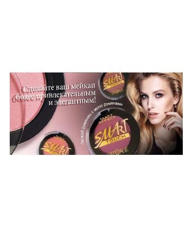 L'atuage Cosmetic Blush compact Smart Touch tone 209 pink-corral - Buy Online on GoSupps.com