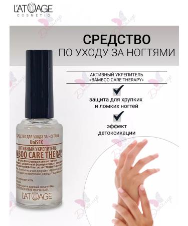 L'atuage Cosmetic Active fortifying nail care tool