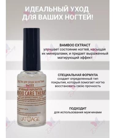 L'atuage Cosmetic Active fortifying nail care tool - Buy Online on GoSupps.com