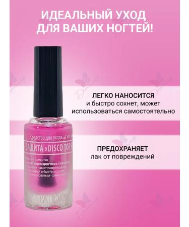 L'atuage Cosmetic Nail tool protection DISCO Top FLUO - Buy Online on GoSupps.com
